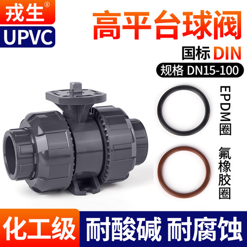 厂家直销可开票当天发货品质保障