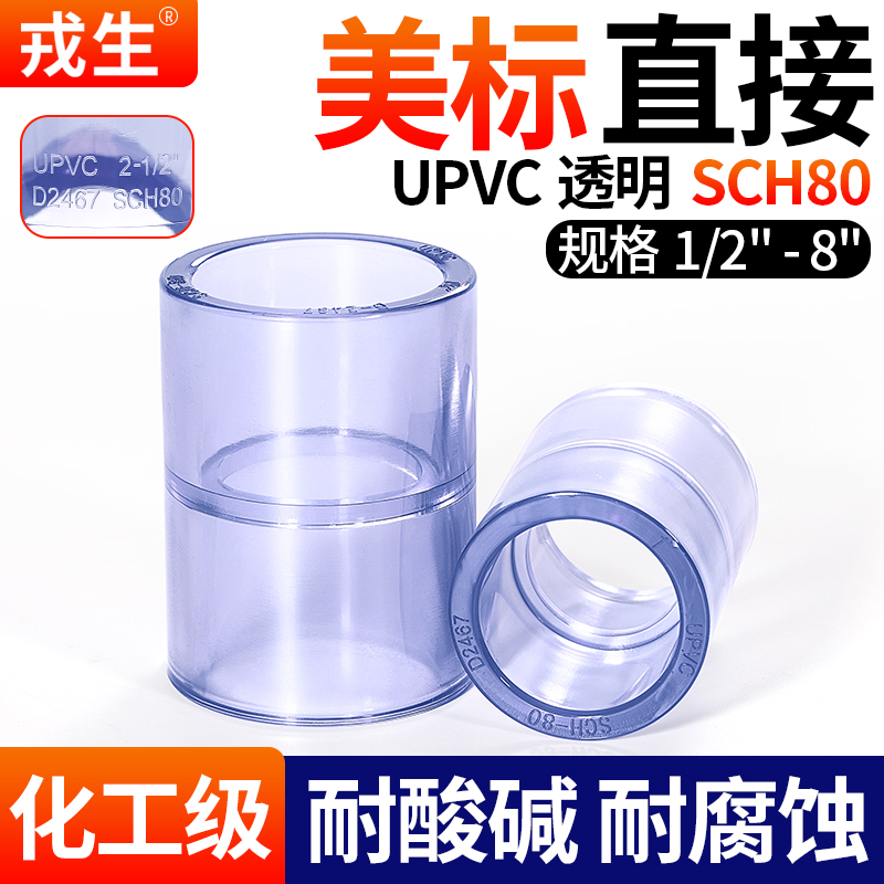 厂家直销可开票当天发货品质保障