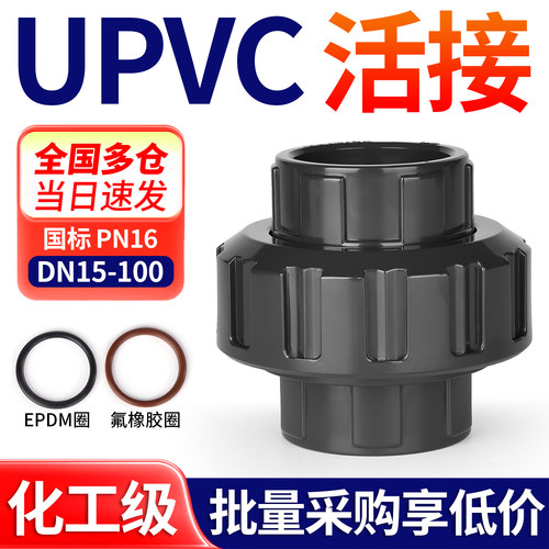 厂家直销可开票当天发货品质保障