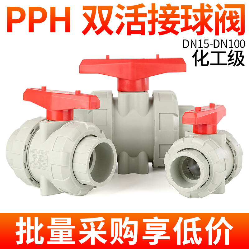 厂家直销可开票当天发货品质保障