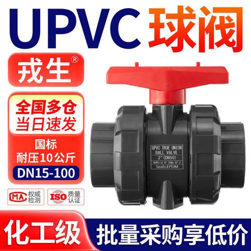 厂家直销可开票当天发货品质保障