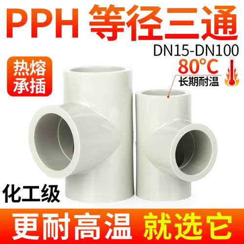 厂家直销可开票当天发货品质保障