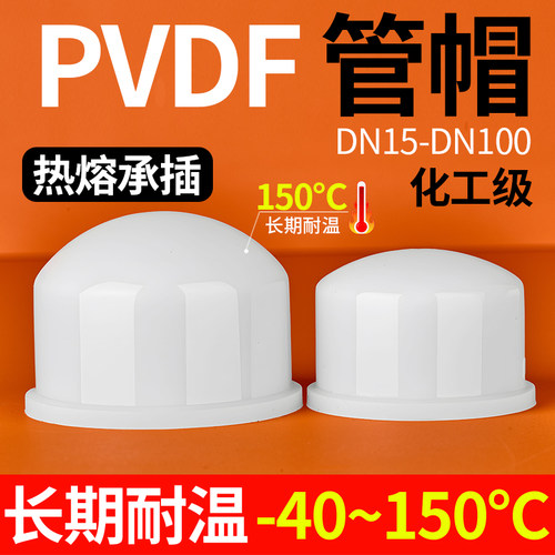 厂家直销可开票当天发货品质保障