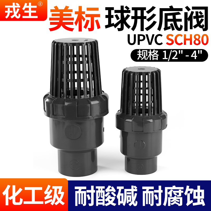 厂家直销可开票当天发货品质保障