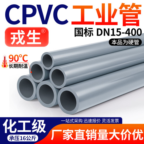 厂家直销可开票当天发货品质保障