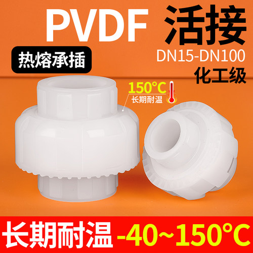 厂家直销可开票当天发货品质保障