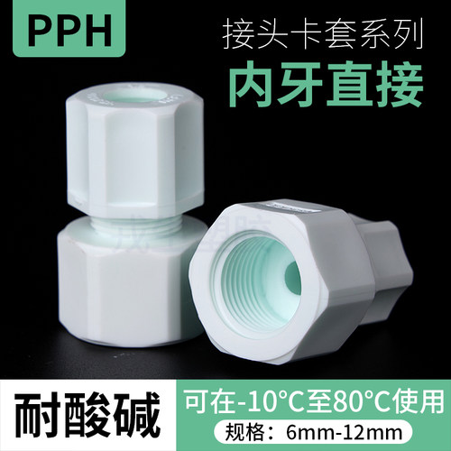 厂家直销可开票当天发货品质保障