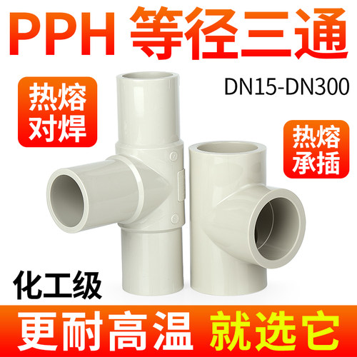 厂家直销可开票当天发货品质保障