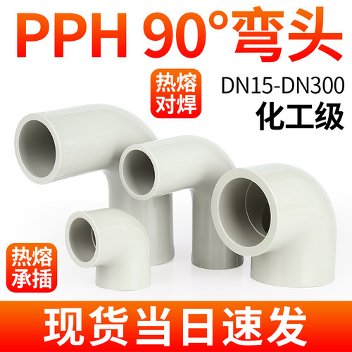 厂家直销可开票当天发货品质保障