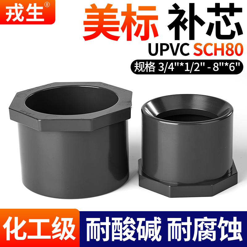 厂家直销可开票当天发货品质保障