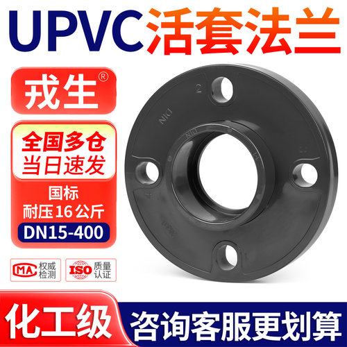 厂家直销可开票当天发货品质保障