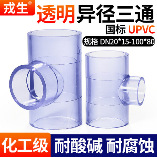 厂家直销可开票当天发货品质保障