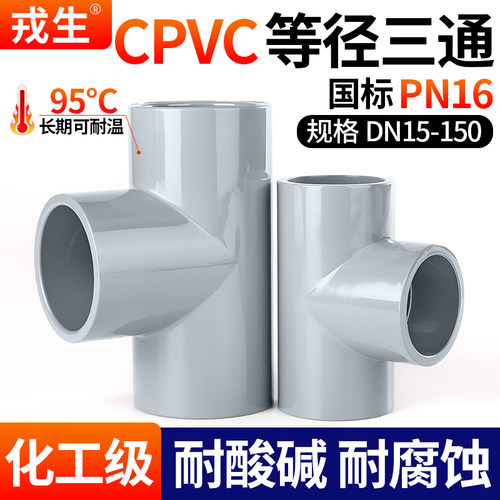 厂家直销可开票当天发货品质保障