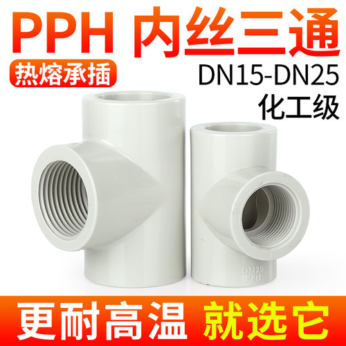 厂家直销可开票当天发货品质保障