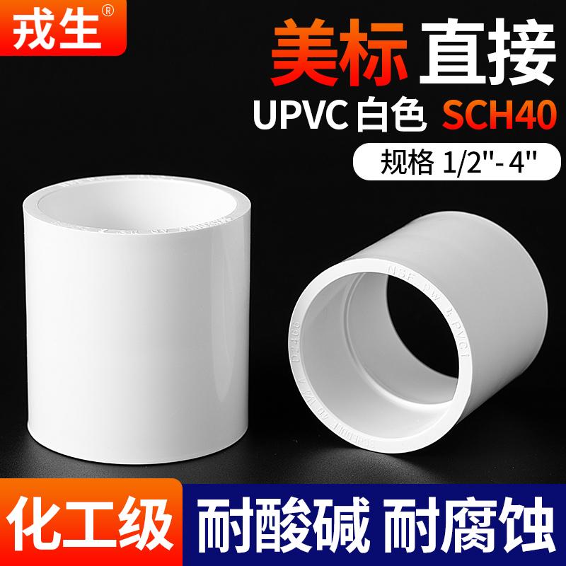 水管配件现货速发可灵活开票