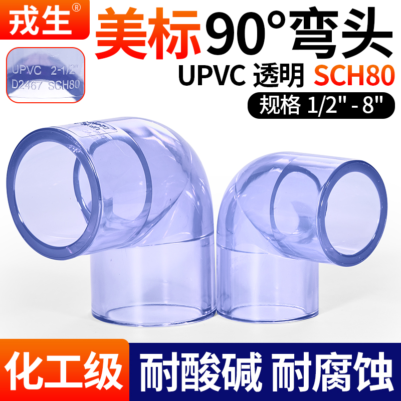 厂家直销可开票当天发货品质保障