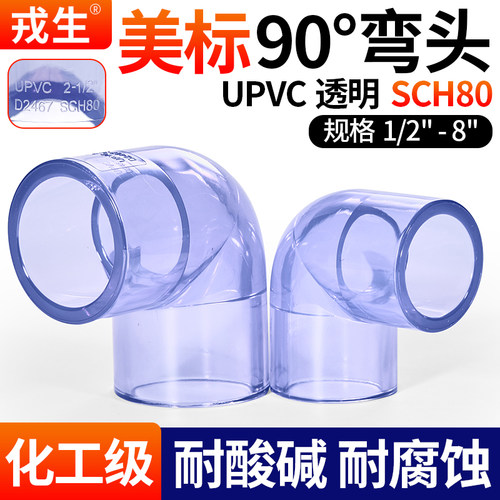 厂家直销可开票当天发货品质保障
