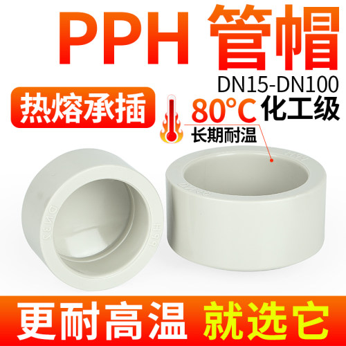 厂家直销可开票当天发货品质保障