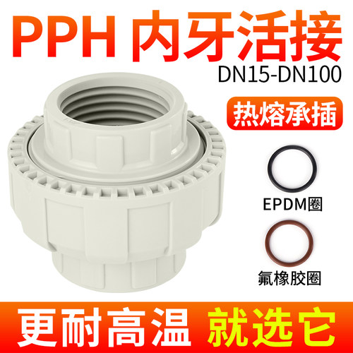 厂家直销可开票当天发货品质保障