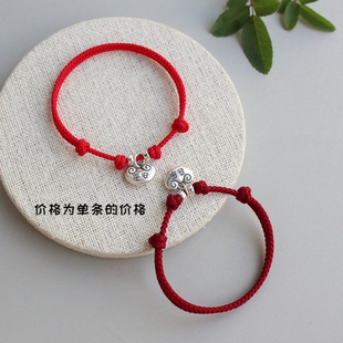 s999实心足银平安锁本命年红绳纯银手链手绳女手工编织宝宝儿童