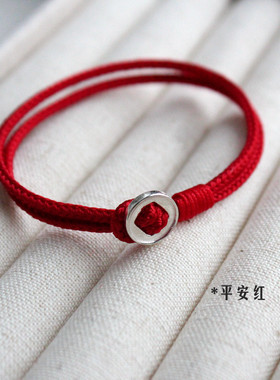 明星同款手工编织红绳手链