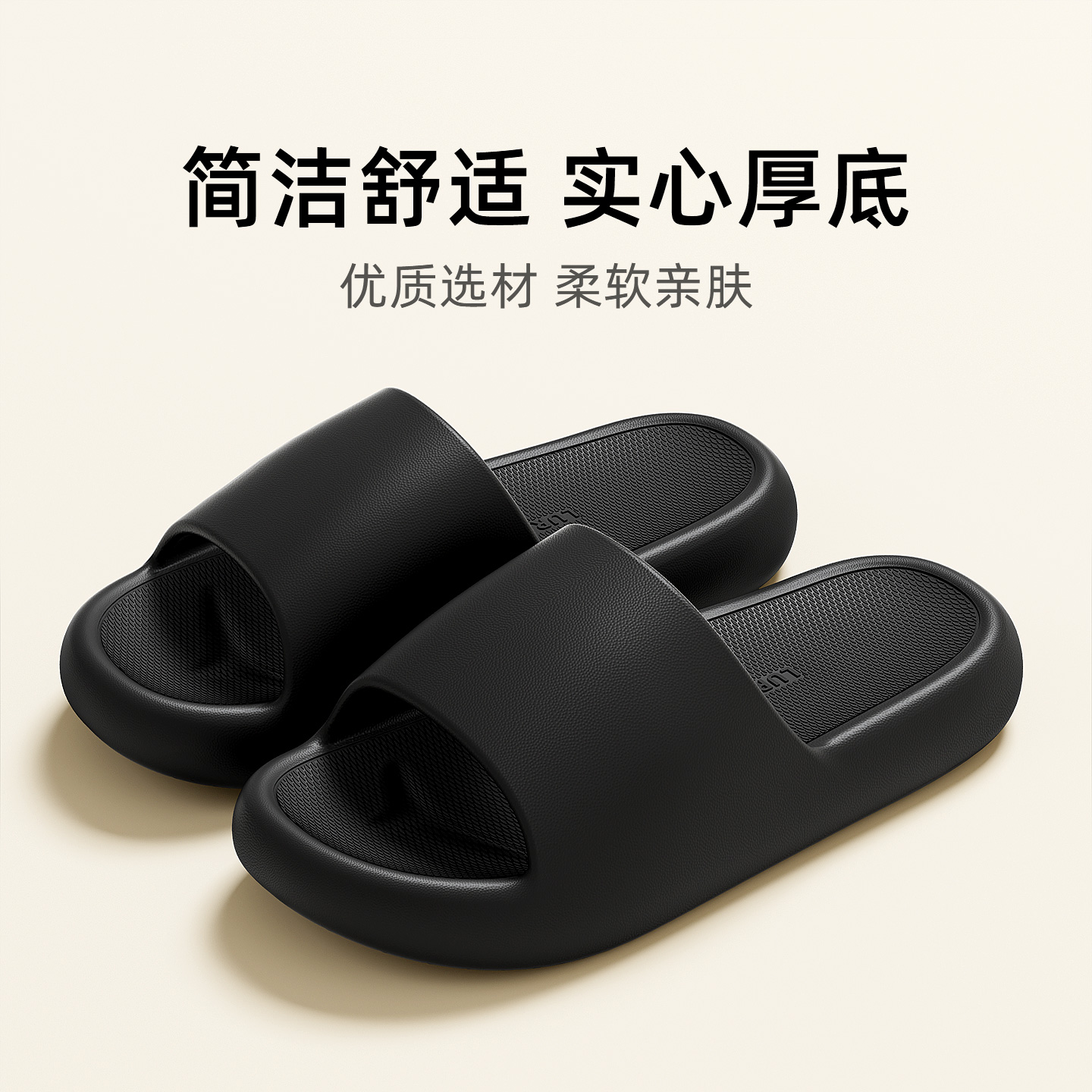 情侣外穿拖鞋男女柔软舒适不磨脚