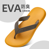 户外穿男士 人字拖防滑耐磨凉拖夹拖鞋 透气橡胶沙滩鞋 夏季 潮流时尚