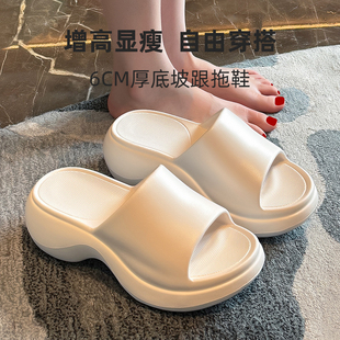 女踩屎感增高厚底防滑親膚戶外輕便舒適涼拖女士 路拉迪海邊拖鞋