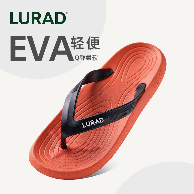 路拉迪橡塑EVA耐磨耐穿人字拖图片