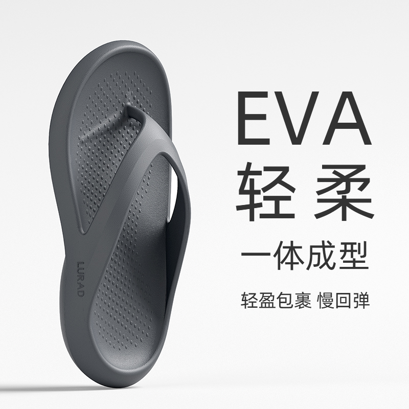 路拉迪防滑耐磨百搭新品人字拖