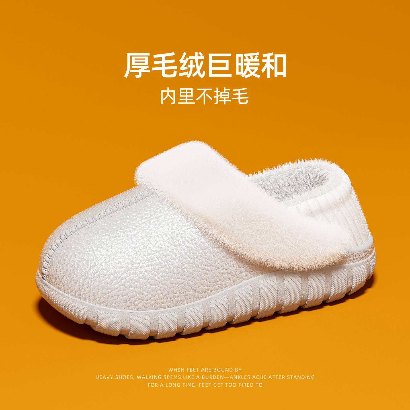 室内保暖防滑棉鞋男外穿加绒