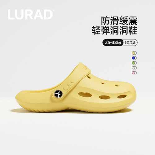 路拉迪儿童夏季防滑软底洞洞鞋