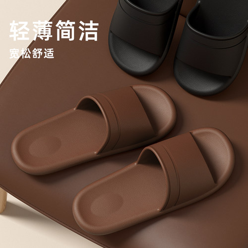 路拉迪情侣EVA轻薄静音凉拖鞋