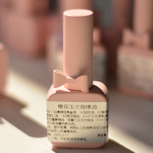 橙花茉莉玉兰檀香角鲨烷指缘油一支18三支包邮护甲防倒刺可护手