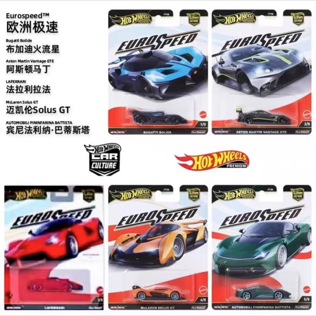 峰极模玩风火轮汽车文化欧洲速度fpy86花园大道赛道传奇合金车模