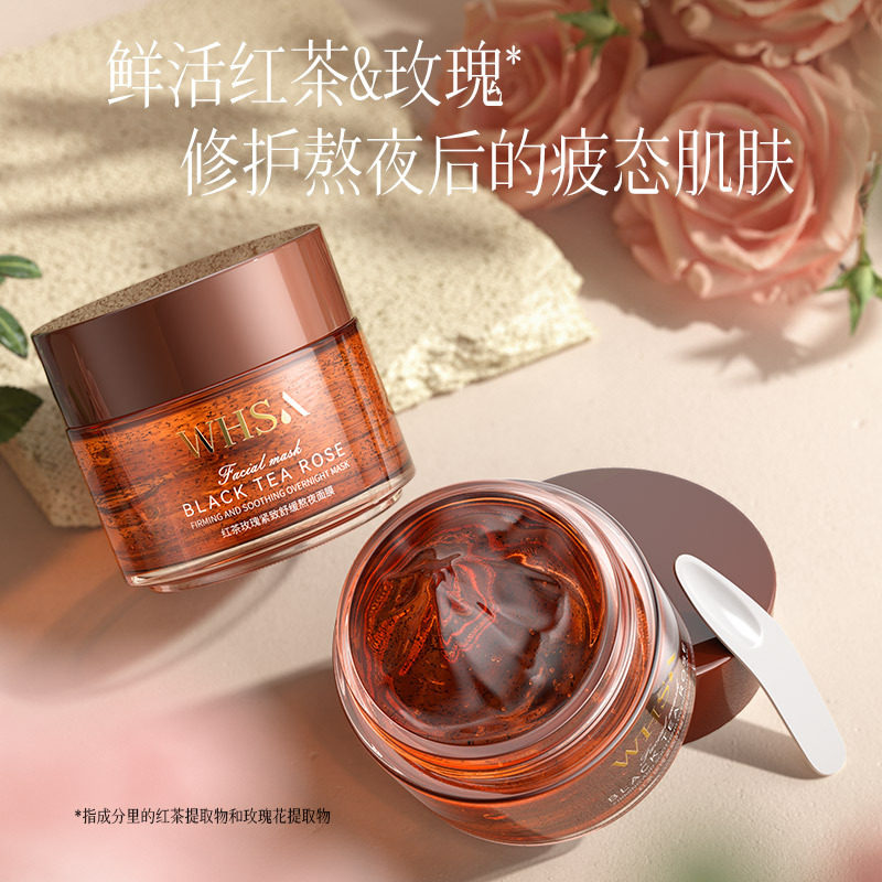 Whsa红茶玫瑰肌肤熬夜补水面膜 植物精粹滋润玫瑰涂抹舒缓面膜