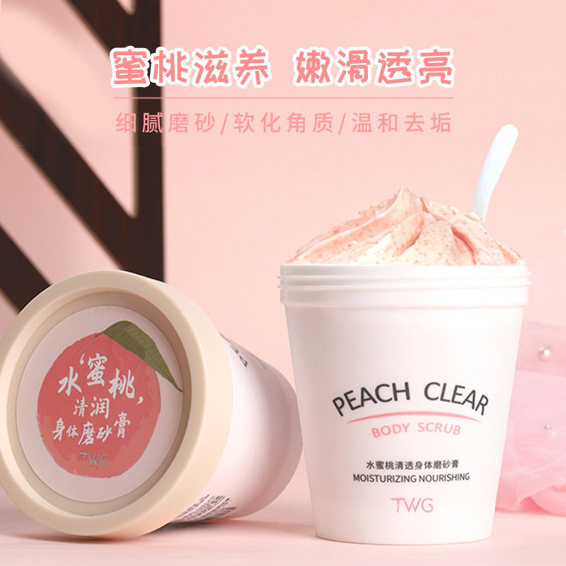 twg柔嫩肌肤水蜜桃身体磨砂膏