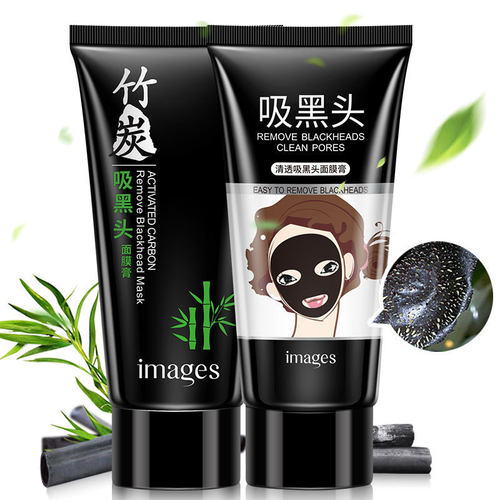形象美毛孔温和吸黑头粉刺面膜膏