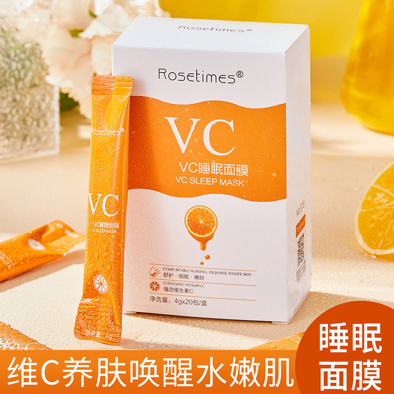 VC睡眠面膜冻龄贵妇补水柔嫩滋润免洗晚安面霜霜一件代发抗皱
