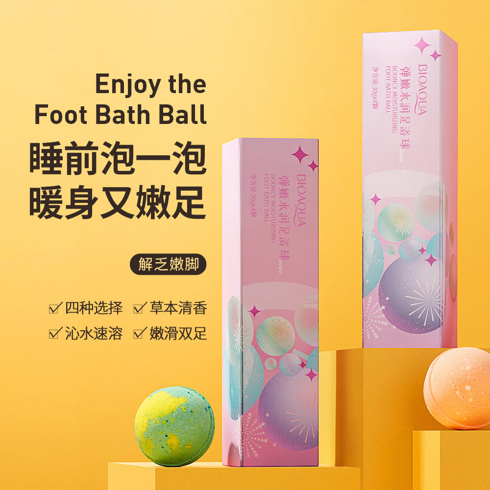 泊泉雅弹嫩水润足浴球气泡速溶嫩滑双足改善干燥泡脚球足部护肤品