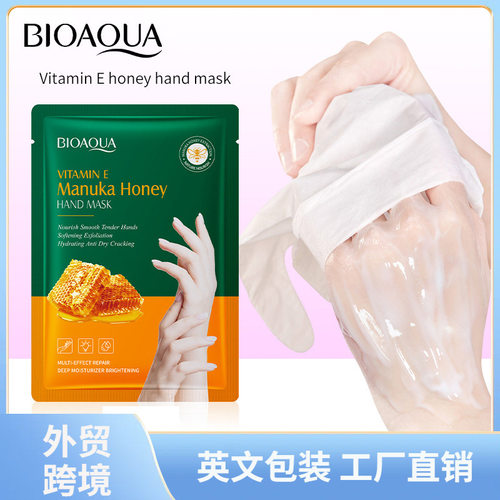 全英文BIOAOUA维生素E麦卢卡蜂蜜滋养手膜 保湿手膜 跨境外贸批发