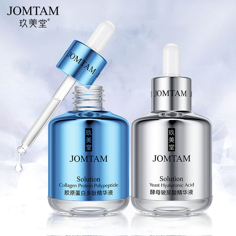 玖美堂酵母玻尿酸精华液补水保湿控油提亮肤色弹润温和精华原液女