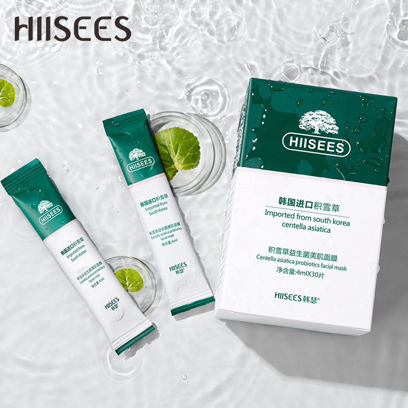 韩瑟益生菌片装保湿美肌面膜免洗