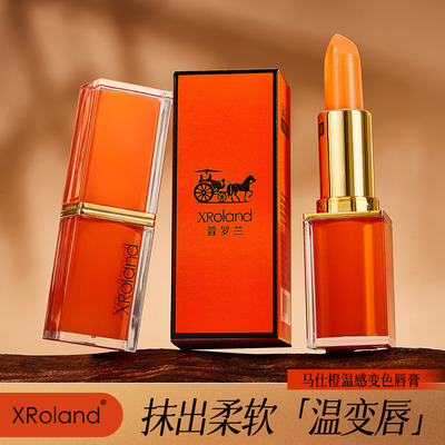 萱罗兰马仕橙温感变色唇膏薄透亮光不黏腻补水滋润少女感国货之光