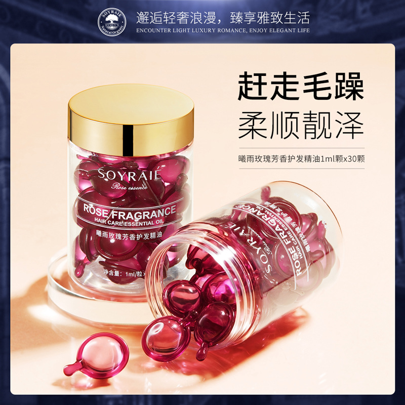 曦雨玫瑰百花淡雅香氛护发精油滋润呵护清爽柔顺秀发护理精油