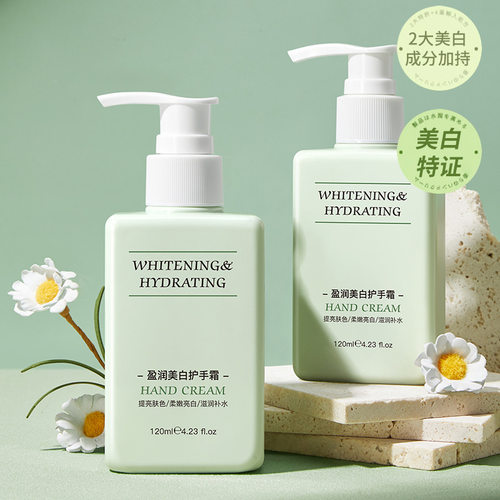 YASS烟酰胺美白护手霜补水保湿提亮持久留香嫩白身体乳滋润全身