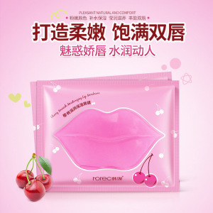 韩婵樱桃滋润保湿补水唇膜水嫩润泽唇部护理女lip mask 跨境外贸