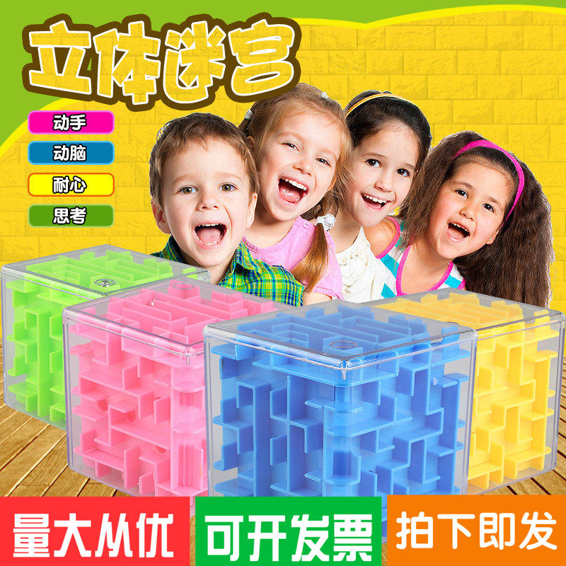 children Small gifts kindergarten A birthday present Children student prize Puzzle Toys roll-on Rubik's Cube Mazein the Toy/Childs/Puzzle/Building block/Model , Unlock/Maze/Cube/Intelligence toys , Maze  category - from Buy2taobao.com to provide professional Taobao agent buy service