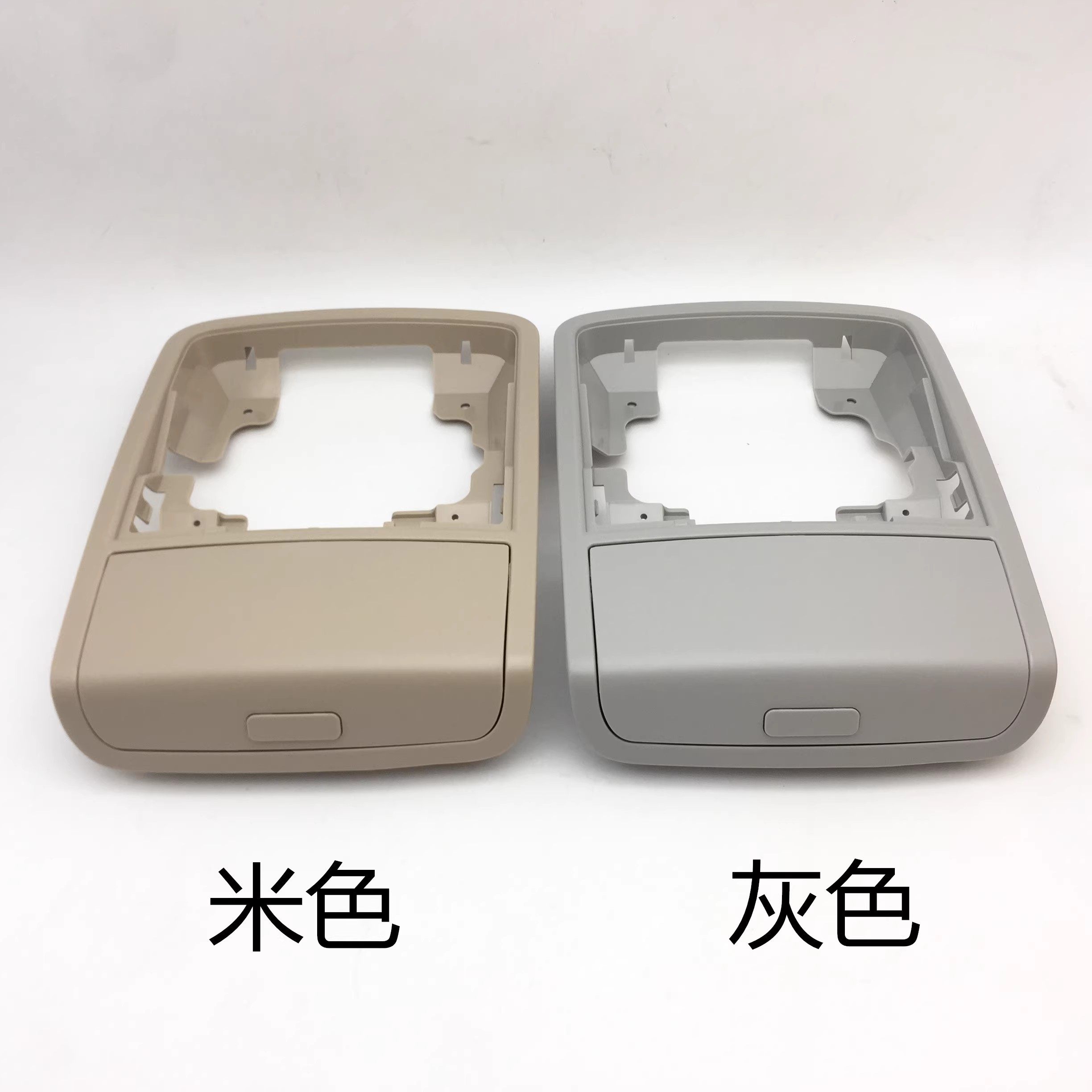 适用于大众新帕萨特前顶灯带天窗开关眼镜盒顶灯饰盖边框饰框