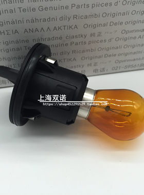 适用于斯柯达10-14款经典明锐昕锐昕动开迪前大灯转向灯泡灯座